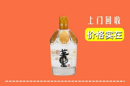 泉州金门县回收董酒