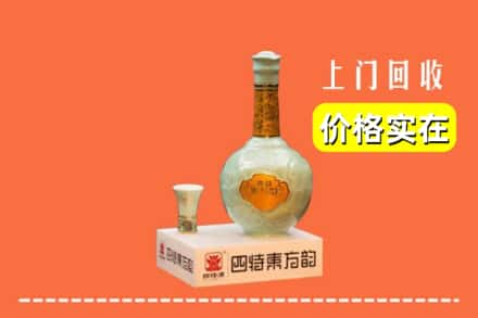 泉州金门县回收四特酒