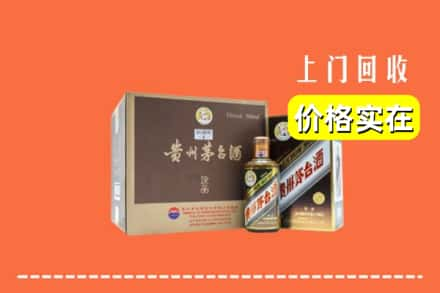 泉州金门县回收彩釉茅台酒